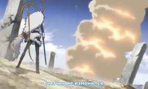 Gin no Guardian 2x06