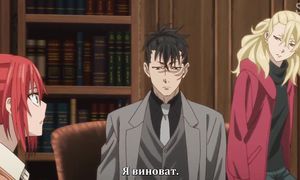 Mahoutsukai no Yome 1x19