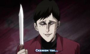 Itou Junji: Collection 1x07