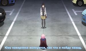 Citrus 1x08