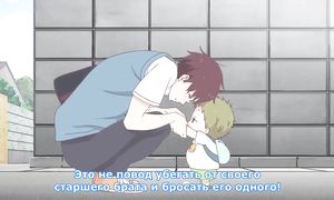 Gakuen Babysitters 1x08