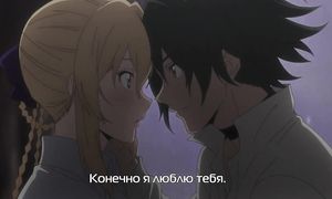 Grancrest Senki 1x09