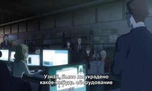B: The Beginning 1x02
