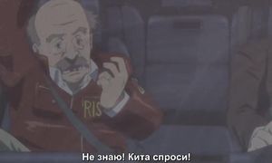 B: The Beginning 1x03