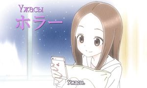 Karakai Jouzu no Takagi-san 1x09