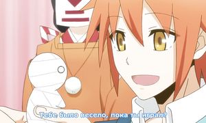 Miira no Kaikata 1x08