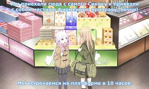 Citrus 1x10