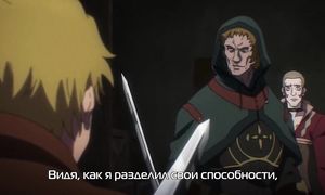 Overlord 2x09