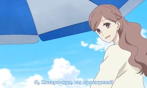 Gakuen Babysitters 1x09