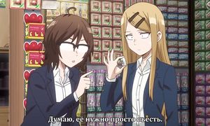 Dagashi Kashi 2x08