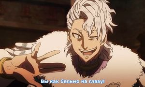 Black Clover 1x22