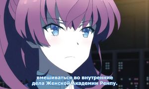Toji no Miko 1x07