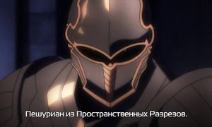 Overlord 2x11