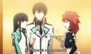 Mahouka 1x10