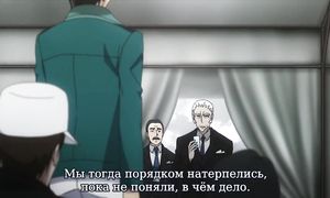 Mahouka 1x17