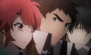 Mahouka 1x26