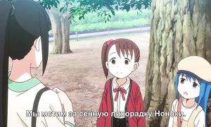 Mitsuboshi Colors 1x11
