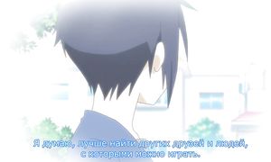 Miira no Kaikata 1x11