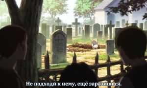 Mahoutsukai no Yome 1x23