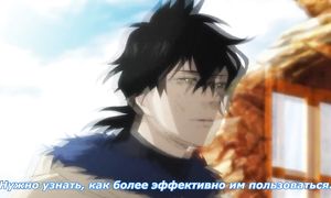 Black Clover 1x25