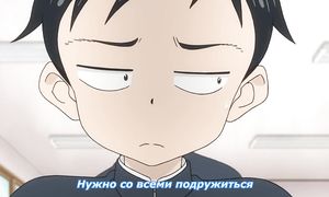 Karakai Jouzu no Takagi-san 1x12