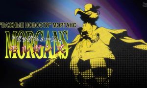 One Piece 830