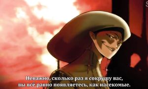 Garo 3x23