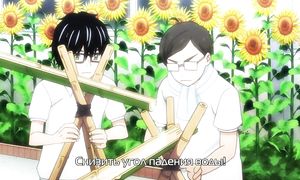 Sangatsu no Lion 2x20