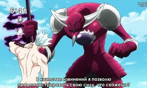 Nanatsu no Taizai 2x13