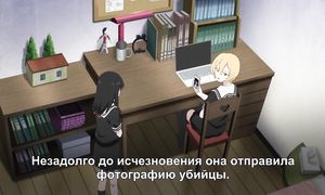 Mahou Shoujo Site 1x02