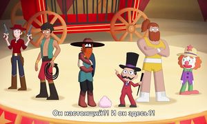 Nomad of Nowhere 1x04