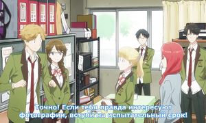 Tada-kun wa Koi wo Shinai 1x02