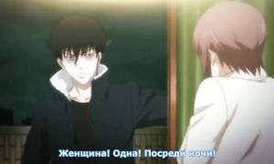 Devils Line 1x02