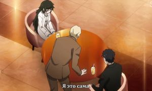 Steins;Gate 0 2x02