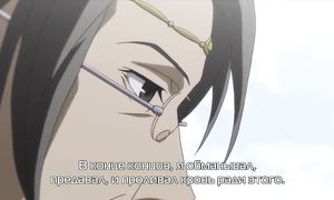 Dances with the Dragons 1x02