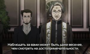 Dances with the Dragons 1x03