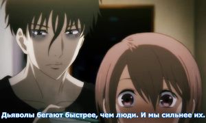 Devils Line 1x03