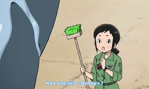 Hisone to Maso-tan 1x02