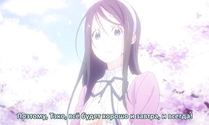 Amanchu 1x03