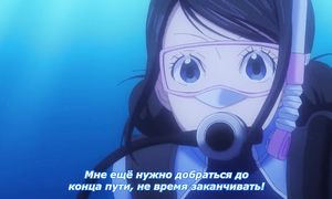 Amanchu 2x03