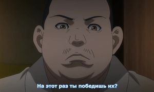Basilisk 2x16
