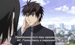 Full Metal Panic! Invisible Victory 4x04