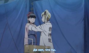 Hinamatsuri 1x05