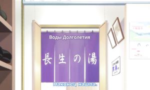 Magical Girl Ore 1x06