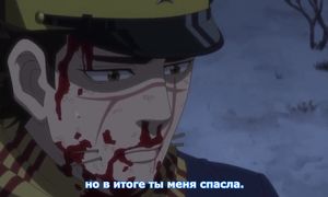 Golden Kamuy 1x05