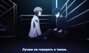 Devils Line 1x05