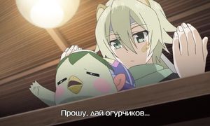 Kakuriyo no Yadomeshi 1x06