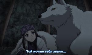 Golden Kamuy 1x07