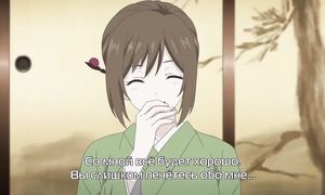 Kakuriyo no Yadomeshi 1x08