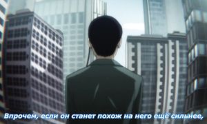 Devils Line 1x08